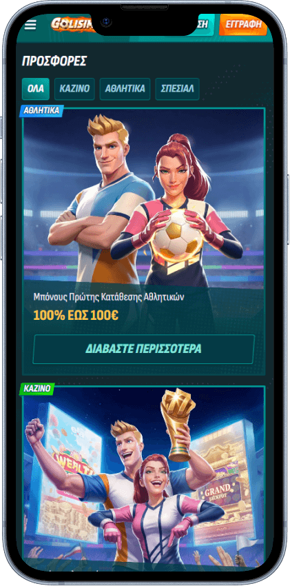 Galisimo Casino Μπόνους